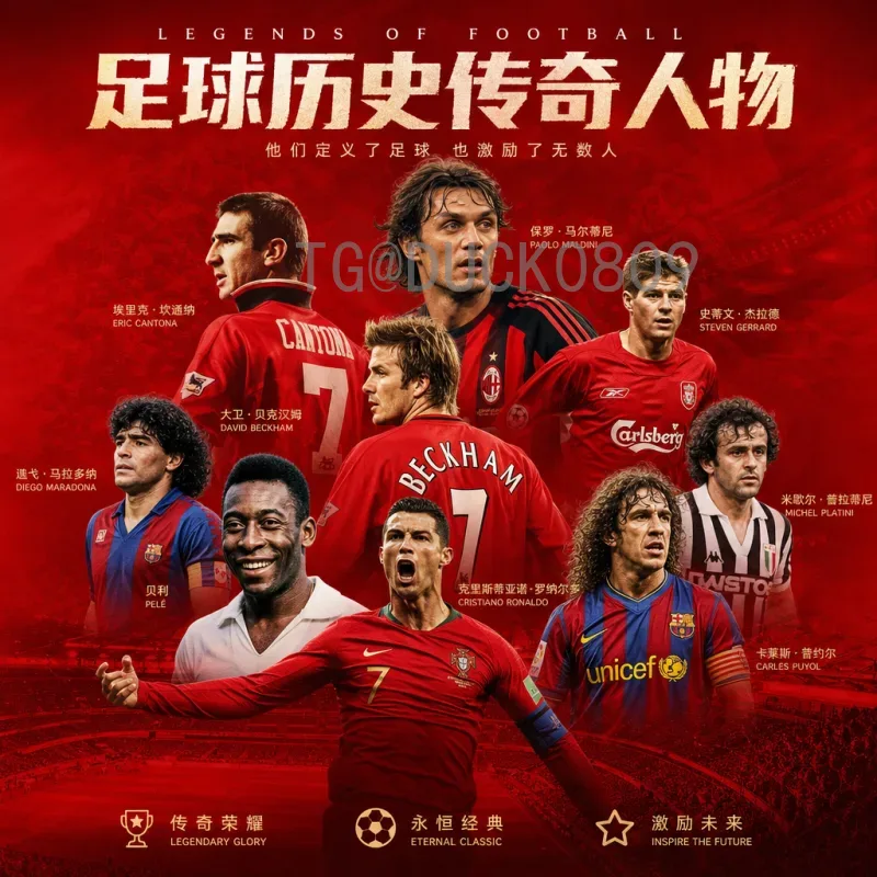 2026美加墨世界杯决赛场馆：大都会体育场全方位深度介绍